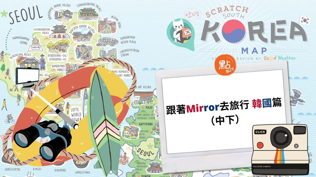 travel-with-mirror-chapter-korea-3-Mirror-go-Viutv-ep19-Tongin-Traditional-Market-mission-smell-food-red-bean-porridge-Ansonlo-Frankie-Jeremy