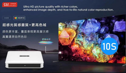 svicloud-10s-android-12-2-32gb-tv-box
