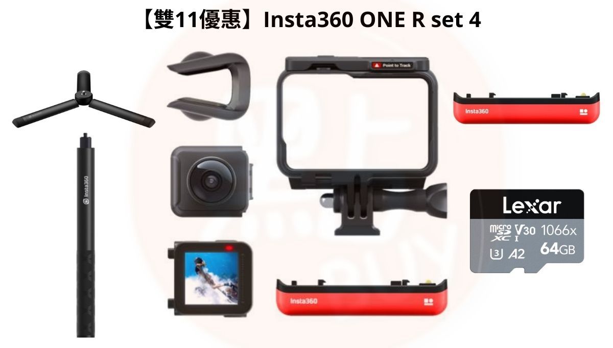 Insta360 ONE R 防震防水定向深度追蹤運動相機 Depth Tracking Action Camera (1英吋感光元件 / 雙鏡頭 / 360 全景鏡頭)