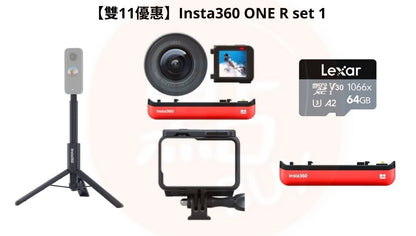 Insta360 ONE R 防震防水定向深度追蹤運動相機 Depth Tracking Action Camera (1英吋感光元件 / 雙鏡頭 / 360 全景鏡頭)