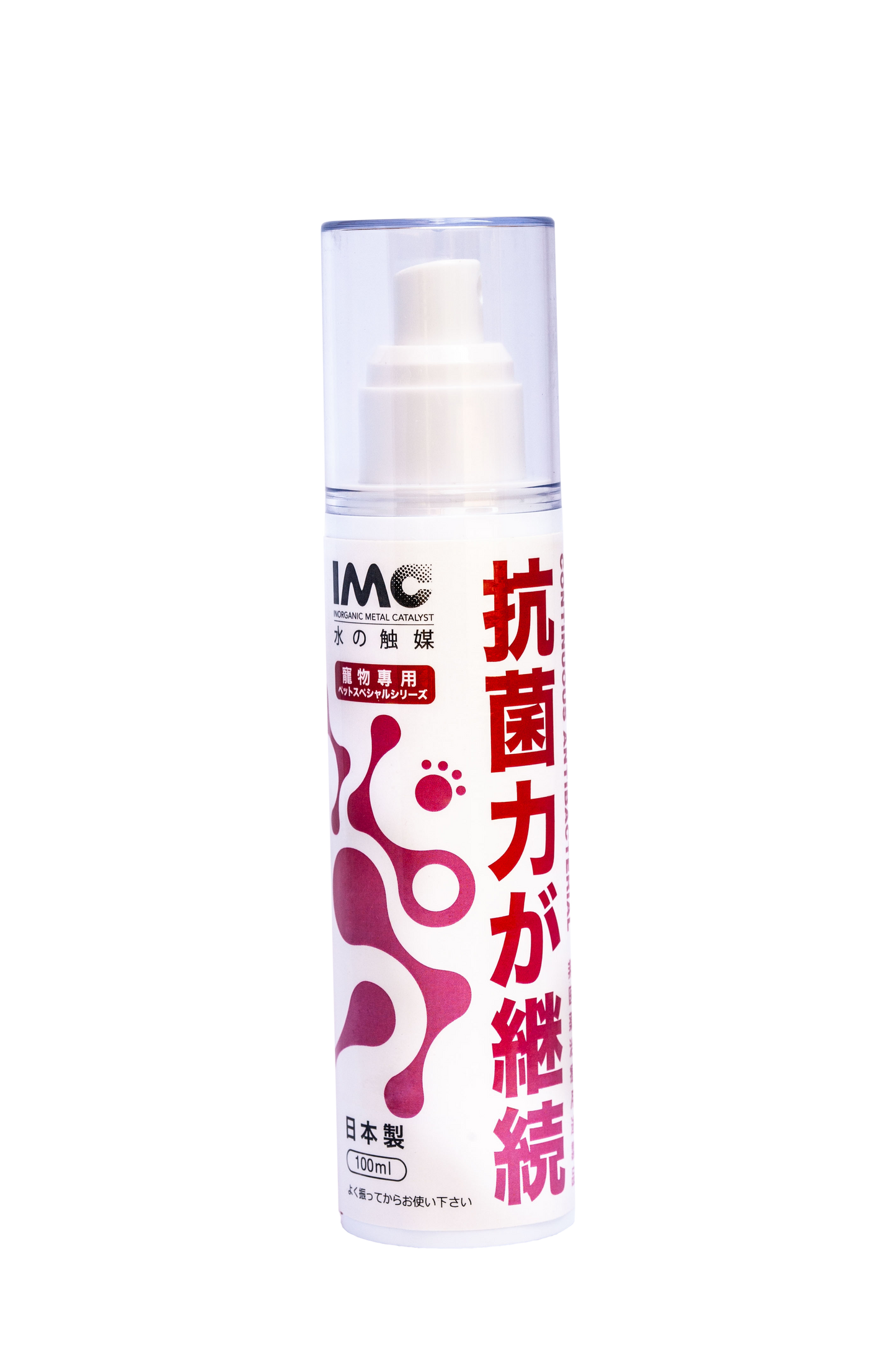 【Made in Japan 日本製造】 IMC 寵物用水觸媒抗病毒家用消毒噴霧 - 10 ml